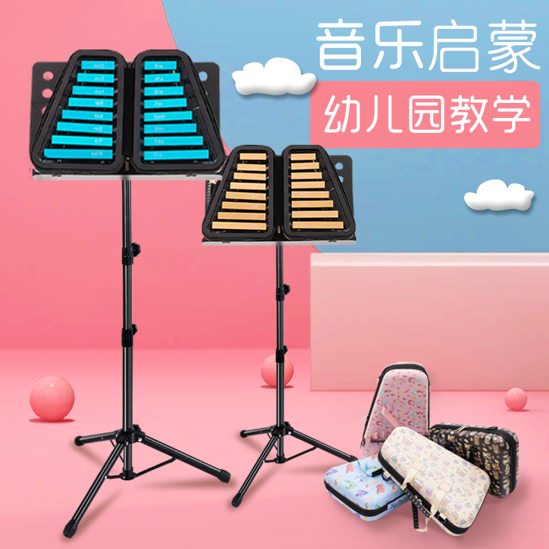 小钟琴乐器幼儿园马林巴琴专业16音铝板琴小学生儿童打击琴钢片琴