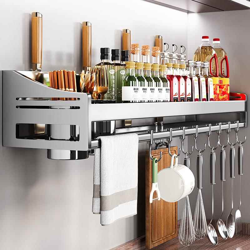 子my厨F778T7M5料房多功能置物架味壁挂式架免打孔家用调料品调不