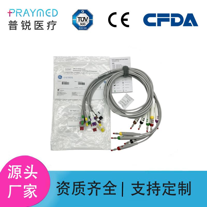 2104724-002心电图机导联线 GE引线套装10引线香蕉IEC