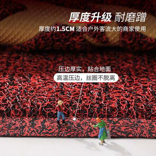 欢迎光临商进门丝圈地垫MZ-017铺尘迎宾门垫酒店门脚垫商用除防口