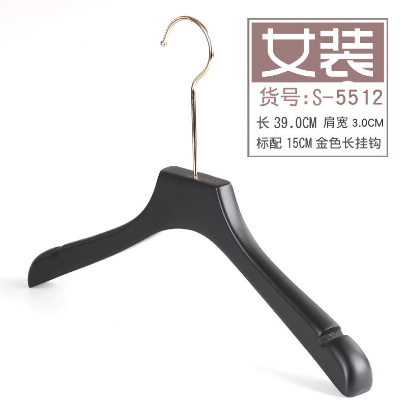 高档实木服黑白色衣裤架服装店装架定制衣架女防滑衣挂木质衣撑刻