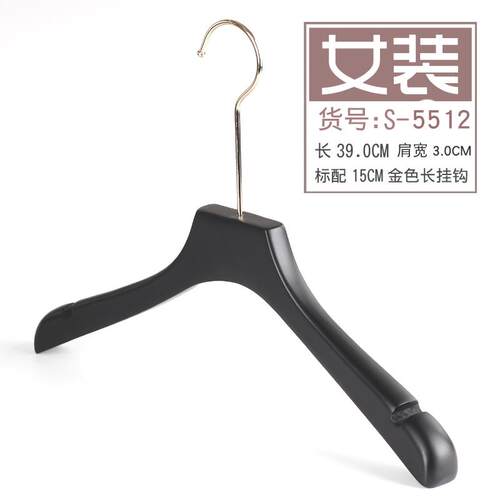 高档实木服黑白色衣裤架服装店装架定制衣架女防滑衣挂木质衣撑刻