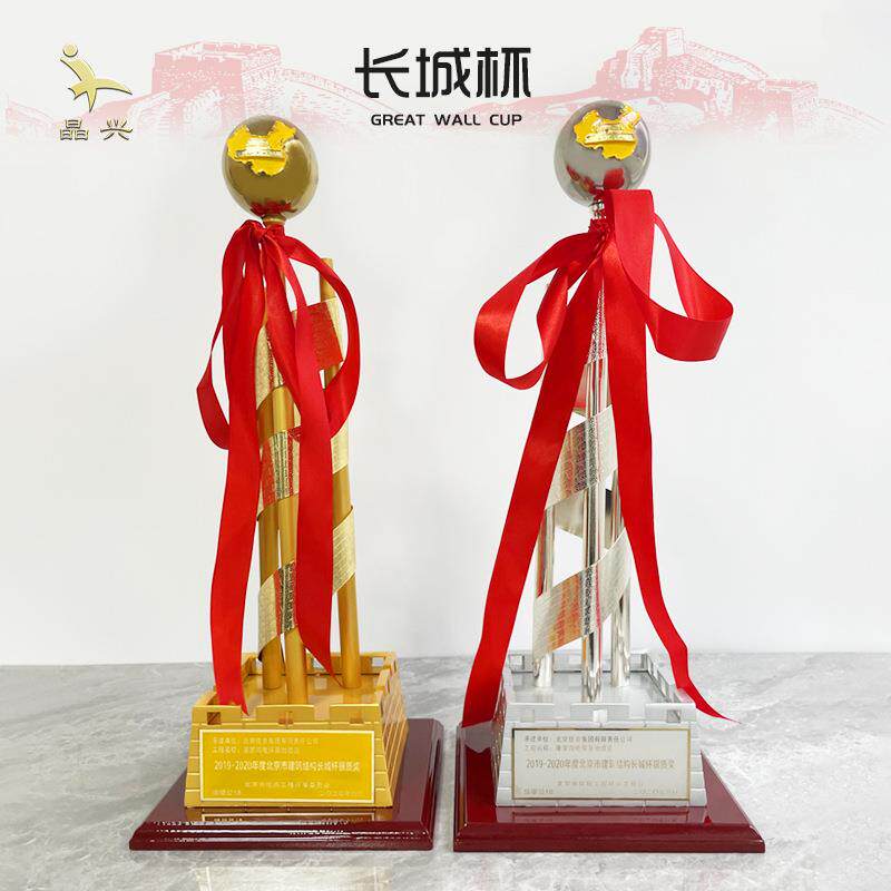 北京长城杯工程奖杯建筑工程奖杯鲁班奖詹天佑小金人奖座广州