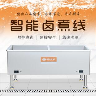 物联网智能鱼丸肉丸水煮槽多功能电加热漂烫锅恒温煮丸槽 新款
