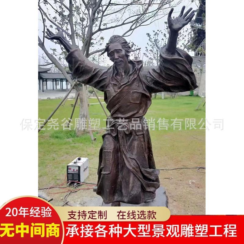 大型户外铸铜人物雕塑情景小品民俗景观装饰摆件赶集孝道求雨主题