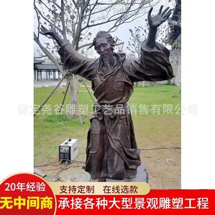 大型户外铸铜人物雕塑情景小品民俗景观装饰摆件赶集孝道求雨主题