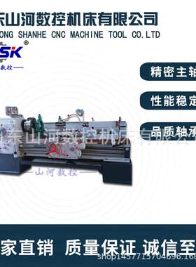 厂家现货C6163x1000卧式普通车床6263可加马鞍630老式机床噪音低