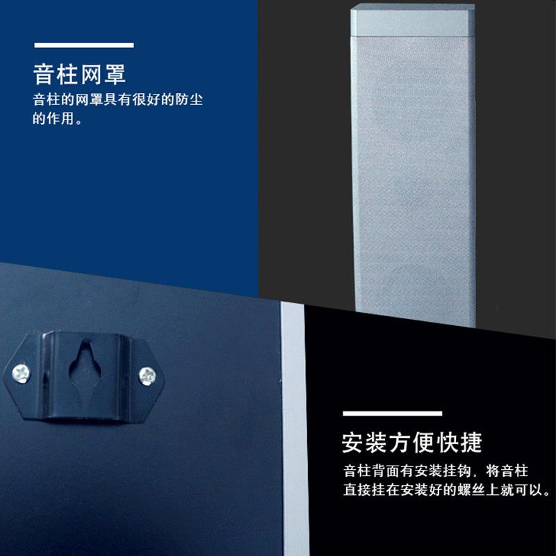 壁挂音柱室内木制音响榉木外壳公共广播壁式音柱音箱声音清晰30w