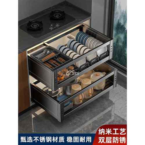 厨房拉篮不锈钢抽屉式置物架阻尼双层调味料橱柜收纳沥水碗碟架