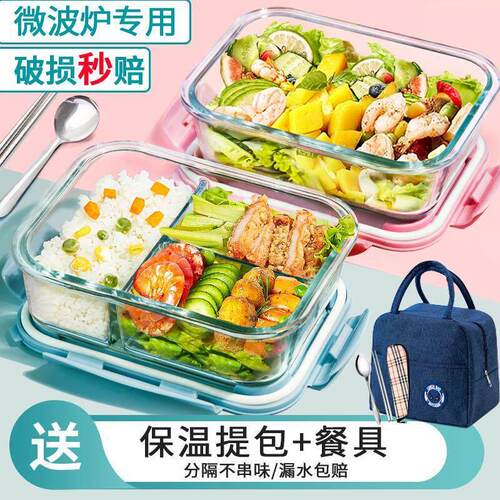 lunch box lunch bag food container Glass heating Bento Box