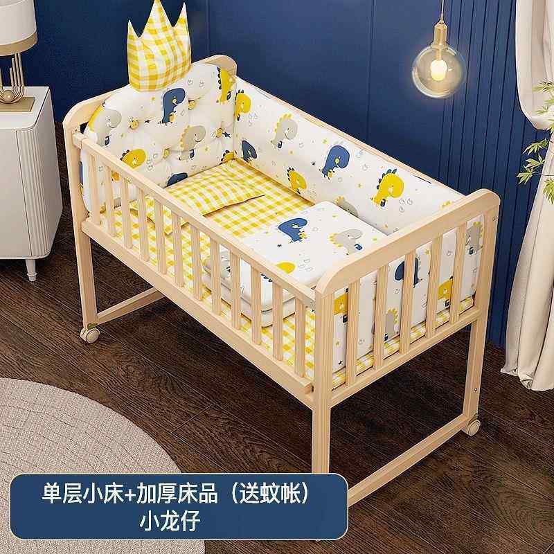 婴儿床实木拼接大床可移宝宝b无品牌/b动篮床刚出童生新生多功能
