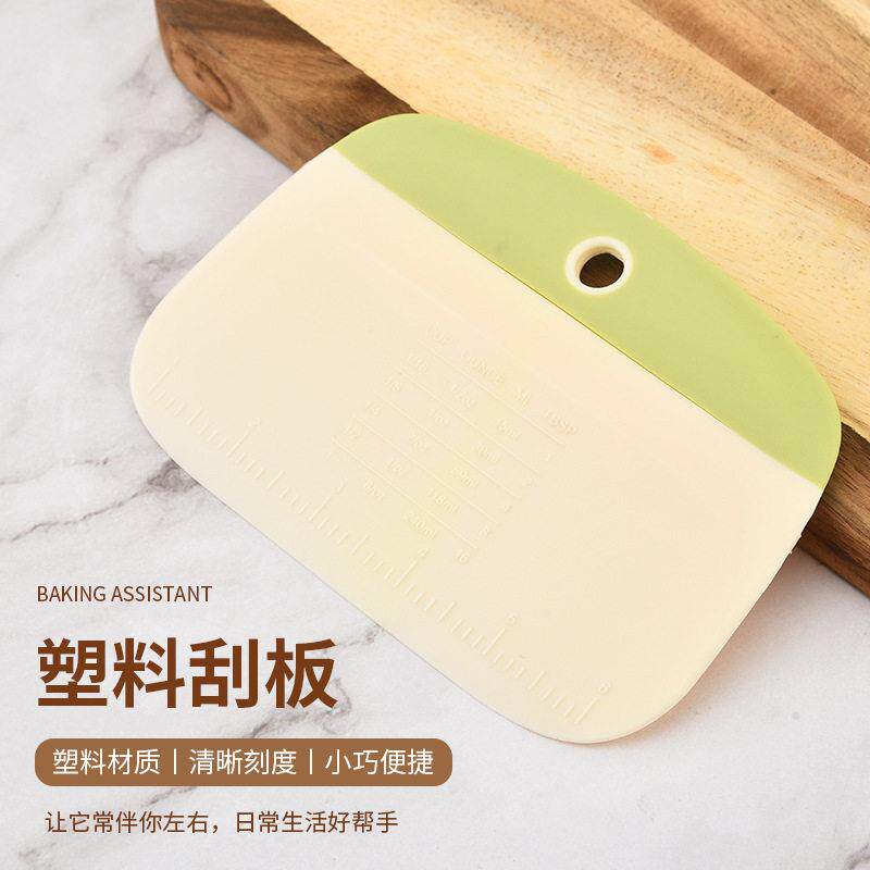 跨境爆款切面刀烘焙蛋糕馒头切刀烘培刮板肠粉刮片刀塑料刮刀现货