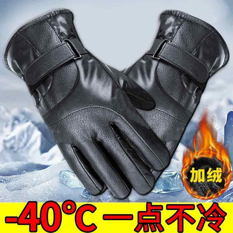 皮手套男士冬季骑行专用加绒加厚防风防水保暖电动摩托车防寒加棉