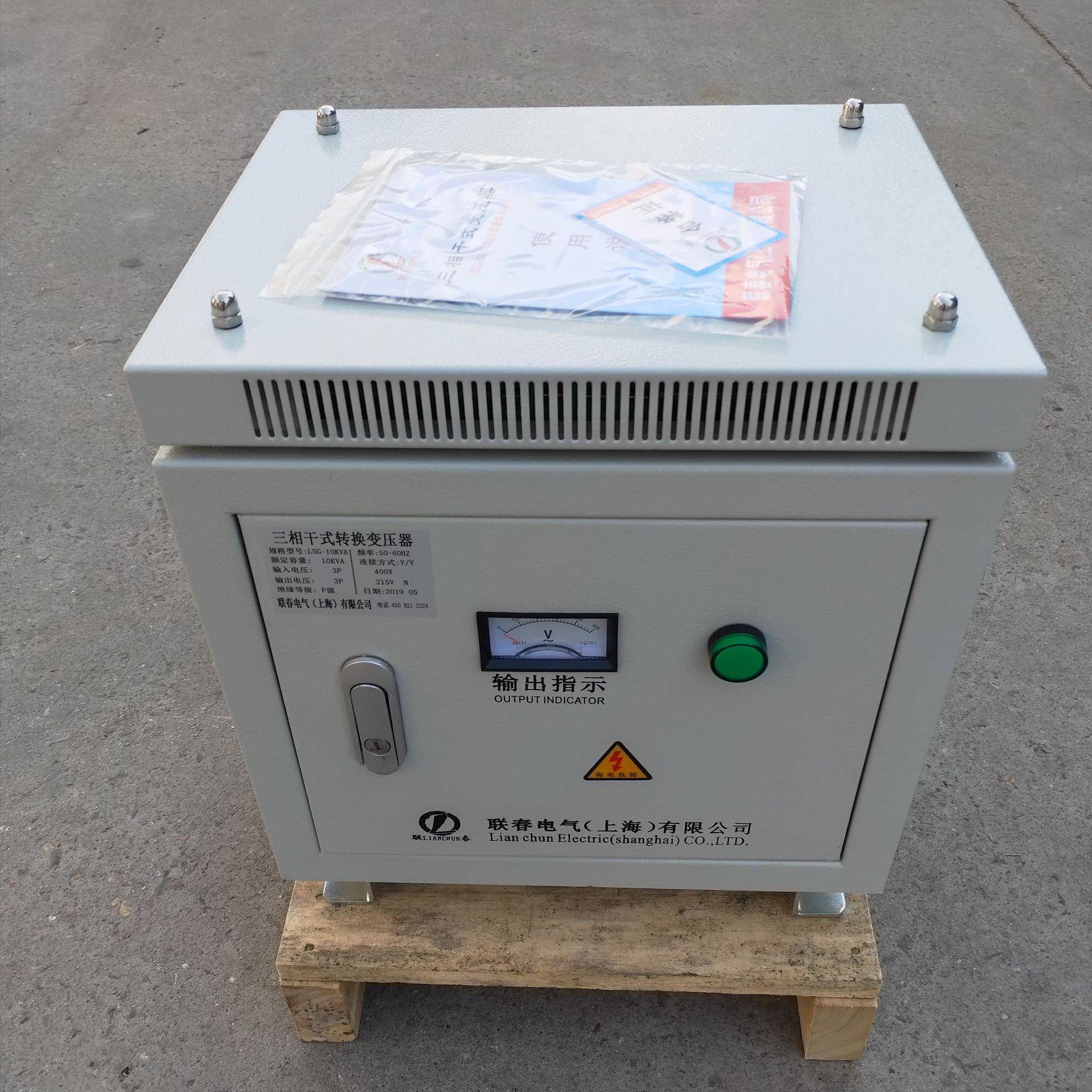 厂家直销三相干式隔离控制变压器5KVA/10kva/20KVA/30KVA/40KVA图片
