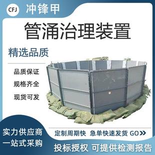 消防应急救灾移动围井防汛挡水墙装配式多级导滤反压管涌治理装置