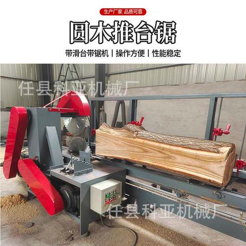 多功能木工推台锯 棺材板木材切割推台锯 手动推台锯圆木推台锯