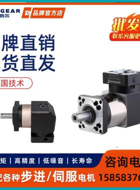 NEWGEAR/纽格尔PVFN60/90/120-L1/L2-P2大扭矩转角减速机 原装