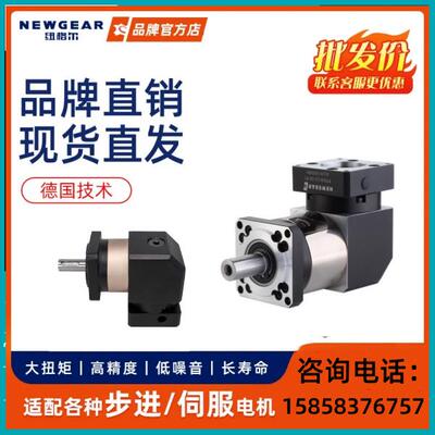 NEWGEAR/纽格尔PVFN60/90/120-L1/L2-P2大扭矩转角减速机 原装