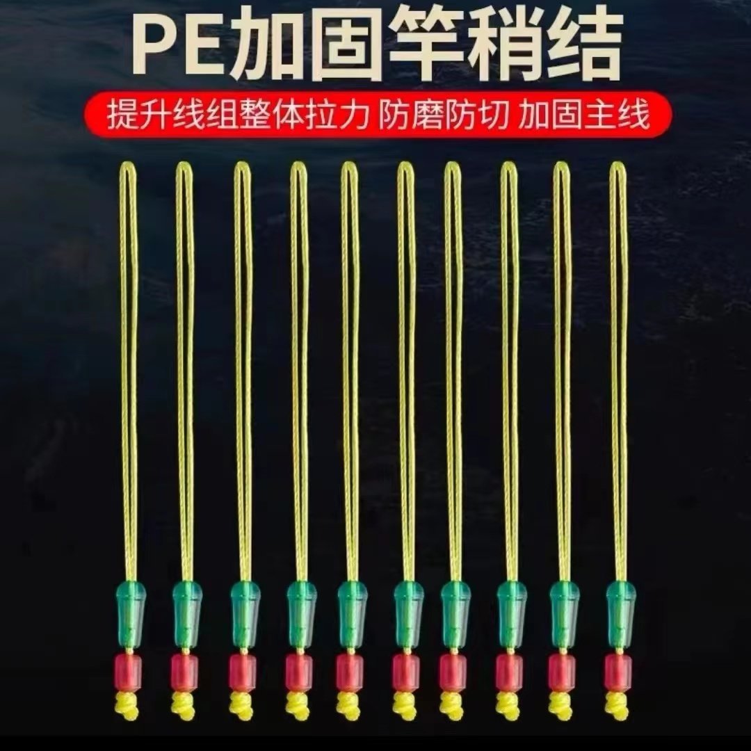 连接线pe主线主线其他垂钓用品