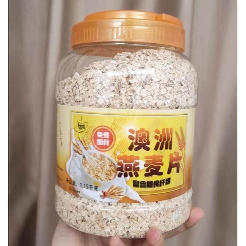 新货麦粒美澳洲燕麦片即食冲饮热饮纯麦片早餐健身速食可做酸奶碗