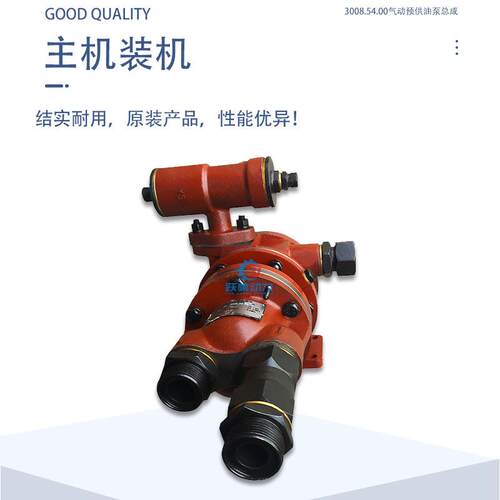济柴驰动3000型柴油机A12V190PZL-3气动机油预供泵部件3008.54.00