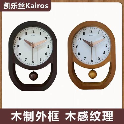 2025新款免打孔钟表客厅挂钟家用简约复古时钟创意挂墙坐挂两用