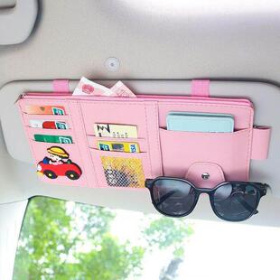 汽车遮阳板卡通收纳多功能卡包车内车载眼镜卡片证件夹收纳袋女性