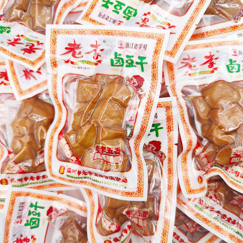 老李豆干小袋五香豆干串温州特产休闲称重500克卤豆干多省包邮