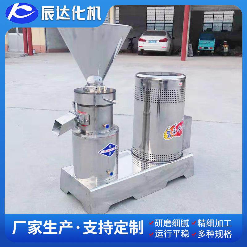 胶体磨不锈钢胶体磨食品级胶体磨果酱研磨机