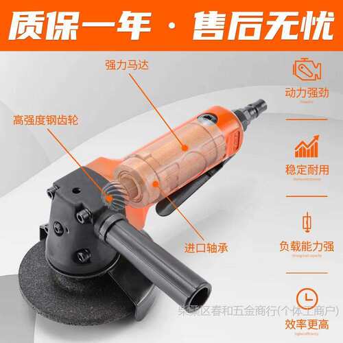 工业级4寸气动角磨机5寸打磨抛光机多功能风动砂轮切割机汽动工具