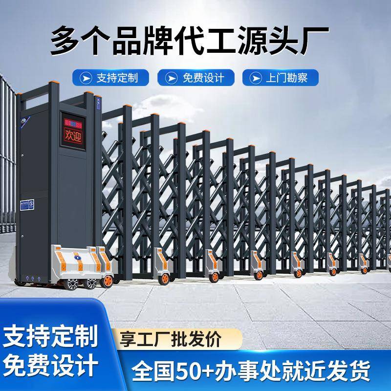 四川成都铝合金电动伸缩门小区遥控门工厂大门自动伸缩门厂房大门