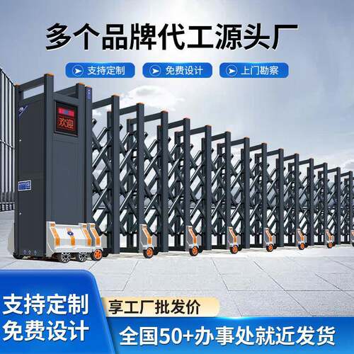 四川成都铝合金电动伸缩门小区遥控门工厂大门自动伸缩门厂房大门