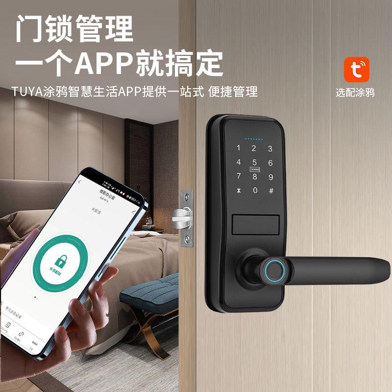 指子纹锁单门舌锁密体执手锁三杆锁办公室室内p13木球形锁码电智