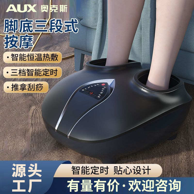源头工厂家用电动足疗机脚部全包裹按摩热敷全自动美足宝揉捏脚部