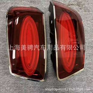 适用宾利飞驰2014 4W0945096 19左右后LED尾灯后刹车灯4W0945095
