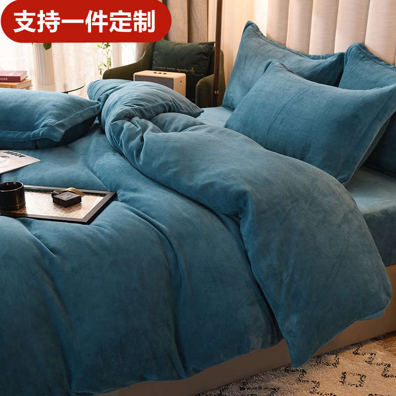 定做纯色加厚牛奶珊瑚绒四件套248*2.48加绒床笠被套2.29x2.3x2.4