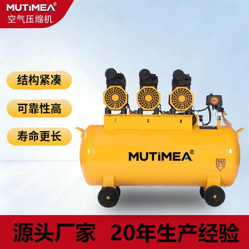 无油静音空压机气泵工业级空气压缩机小型220V便携木工压打气泵