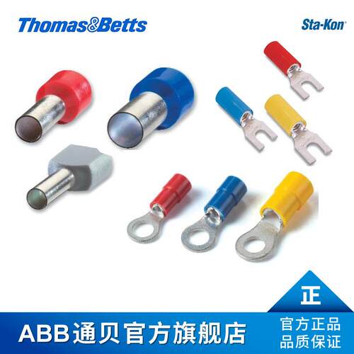 ABB通贝RB2213Sta-Kon母型插接端子