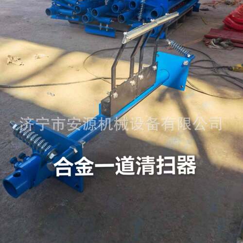 合金清扫器刀头 H型合金刀头 200mm合金刀头长期供应