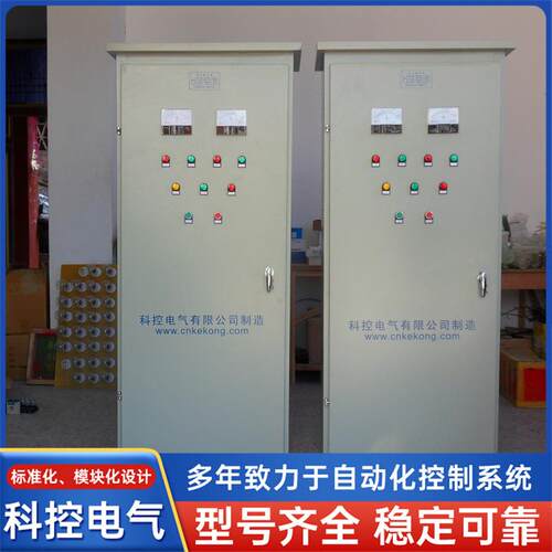 星三角起动柜双电源水泵风机启动控制箱稳固耐用