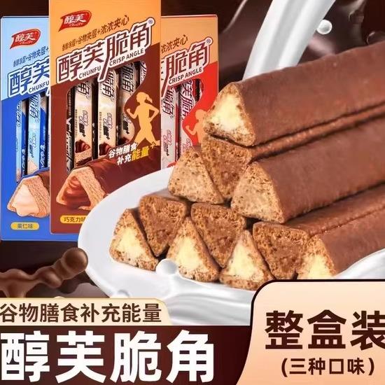 醇芙脆角巧克力夹心能量棒熔岩金字塔威化三角酥谷物饼干零食小吃