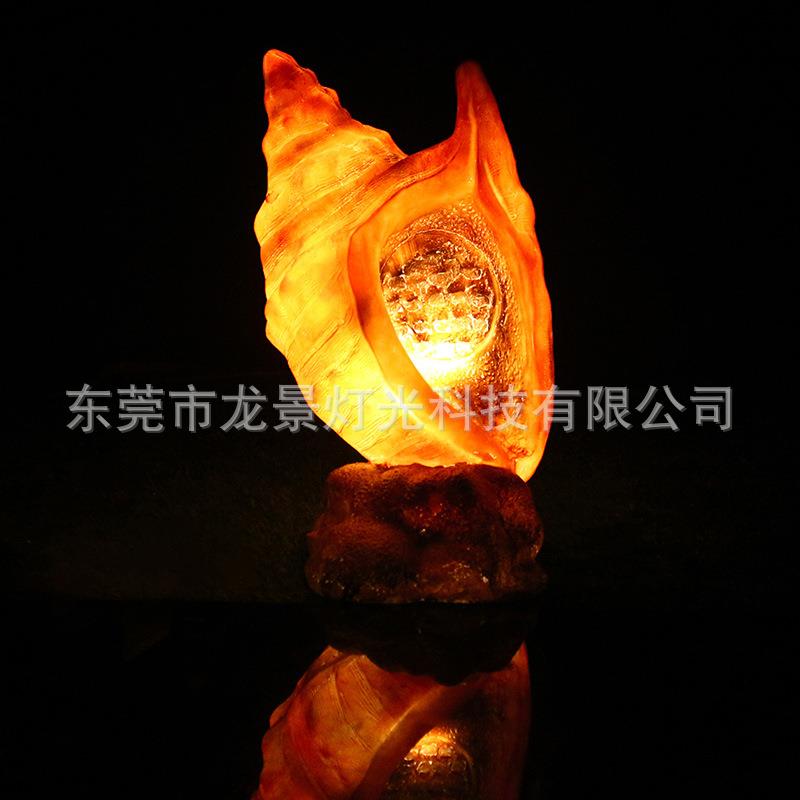 LED树脂海螺造型灯户外防水LED景观灯具公园庭院美陈亮化装饰景观
