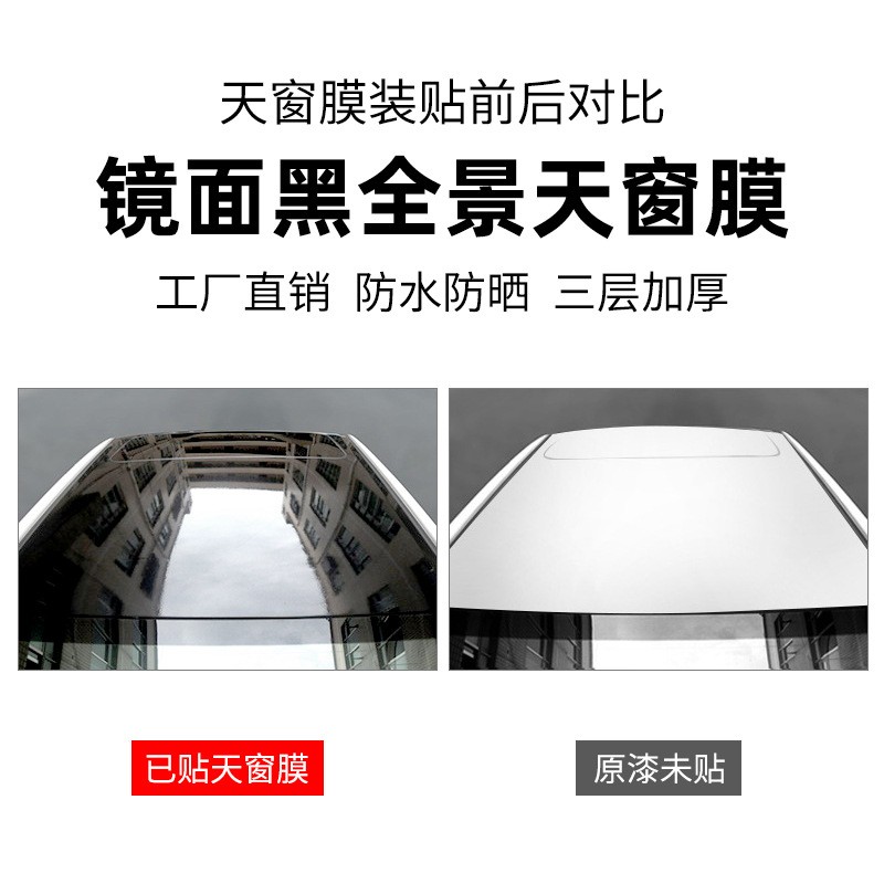 厂家 改色膜 车身改色膜 车顶膜 汽车改色 车身贴膜改色贴纸