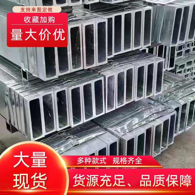 Q235B方矩管 幕墙用精制钢直角方管尖角无缝高强方管,金属材料及制品,钢管,淘宝优惠券,粉丝福利购,淘宝优惠卷