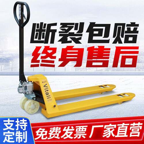 手动液压搬运车手推升降托盘2t3t5t小型装卸铲车升降地牛叉车手动