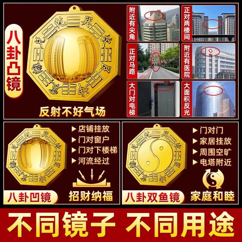 八卦YCXQJD镜凸镜大门镜口凹家用纯铜凹凸镜子面户入门凹阳台窗户
