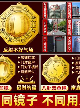 八卦YCXQJD镜凸镜大门镜口凹家用纯铜凹凸镜子面户入门凹阳台窗户