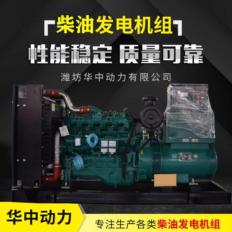 180kw玉柴柴油发电机组三相交流发电机组全自动移动式发电机