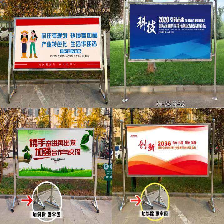 户外落地滑轮移动带轮不锈钢斜面直面海报宣传展架广告展板宣传栏