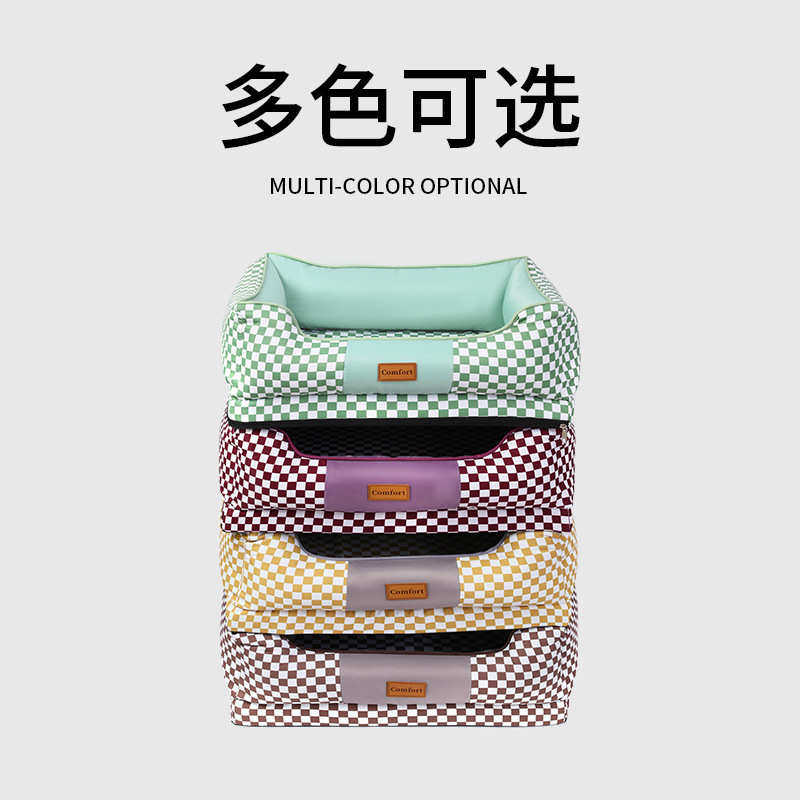 厂家直销批发宠物窝四季通用可拆洗防水狗床猫窝狗垫秋冬保暖狗窝,宠物/宠物食品及用品,狗窝/屋/帐篷/沙发,淘宝优惠券,粉丝福利购,淘宝优惠卷